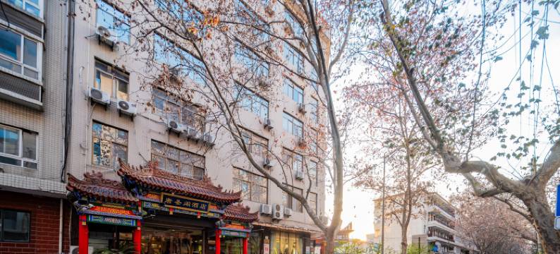 西安唐圣阁酒店(广仁寺洒金桥地铁站店)图片