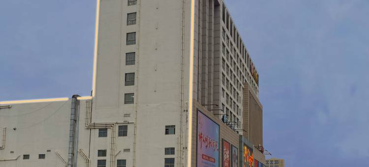 汉庭酒店(邹城龙贵购物广场店)图片