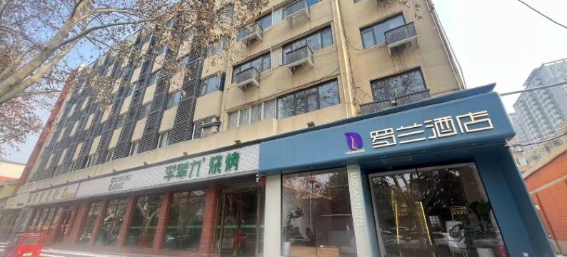 罗兰酒店(郑州中原万达二砂地铁站店)图片