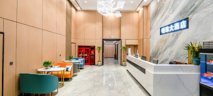 明珠大酒店(六盘水六枝特区店)图片
