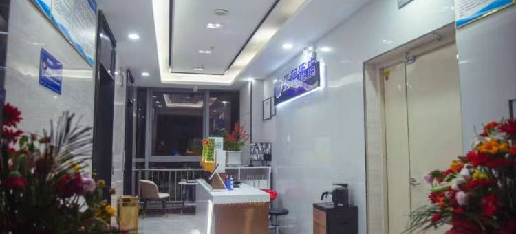 芜湖江澜智慧电竞酒店(南翔万商店)图片