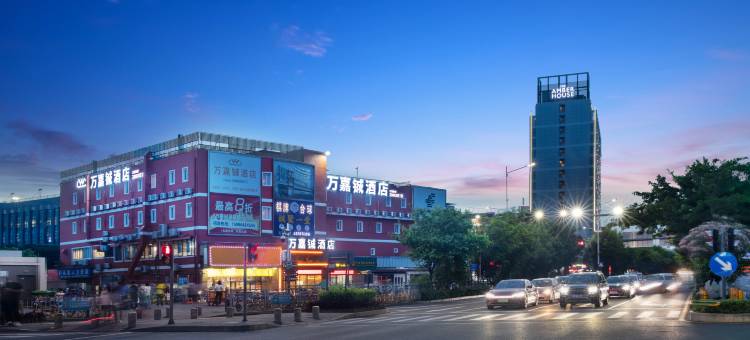万嘉铖酒店(深圳坂田华为基地店)图片