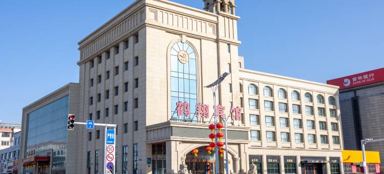 白城鹤翔宾馆(市民广场海明东路步行街店)图片