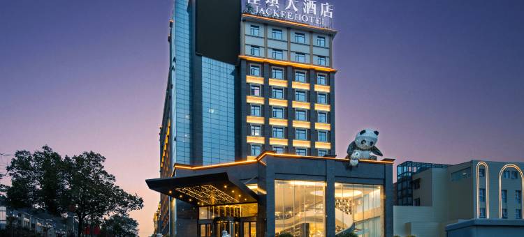 佳琪大酒店(金牛大道店)图片