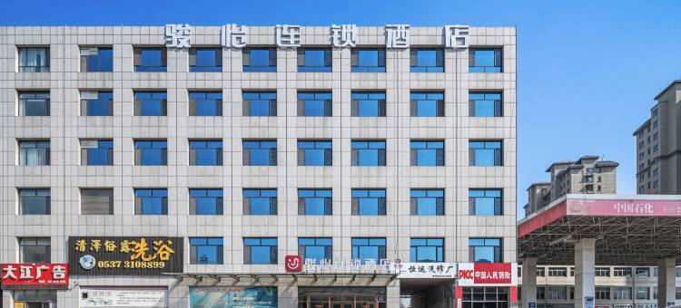 骏怡连锁酒店(中都大街店)图片