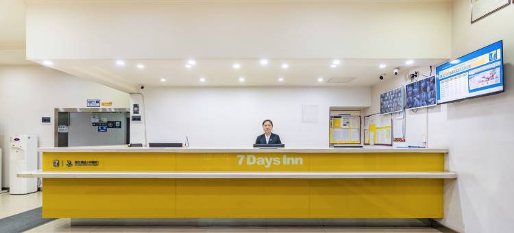 7天连锁酒店(乌鲁木齐阿勒泰路机场店)图片