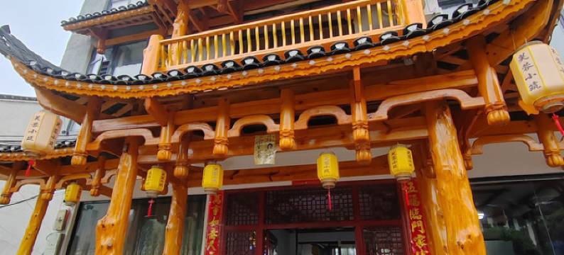 芙蓉小筑民宿(芙蓉镇店)图片