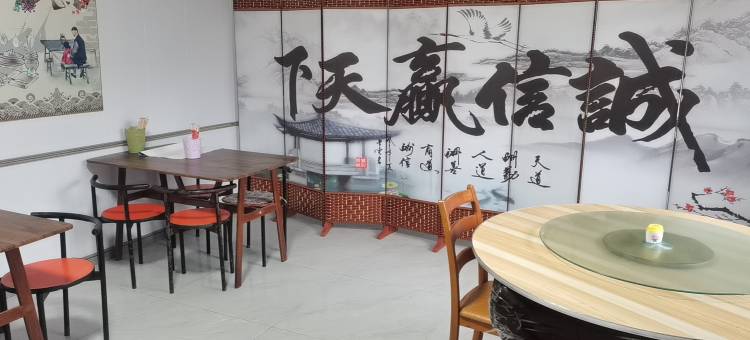枫林小居图片