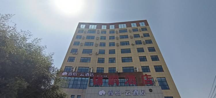 如家睿柏云酒店(海安大公镇胜利大道店)图片