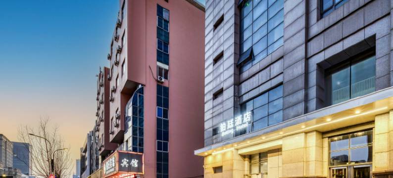 桐乡万象汇铂廷酒店图片