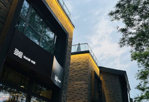 WALL宿·长安酒店（西安城墙火车站店）外景图