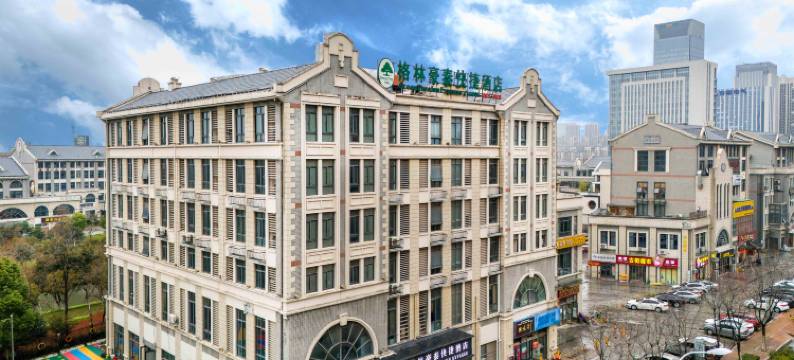 格林豪泰酒店(合肥茶博城骆岗中央公园店)图片