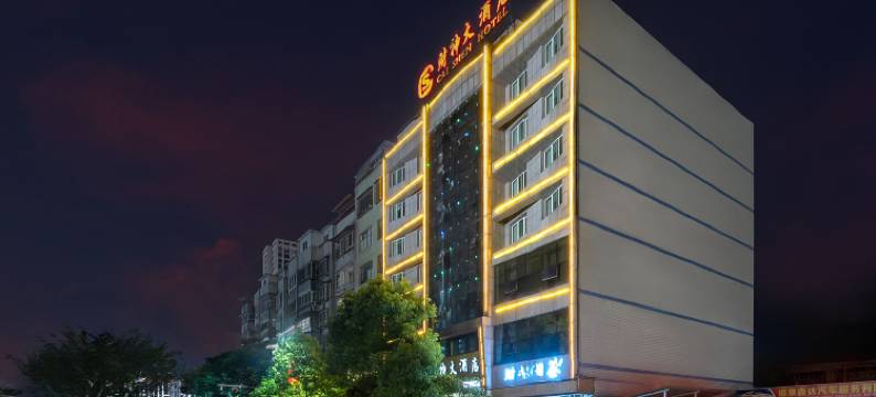 财神大酒店(福泉市政府店)图片