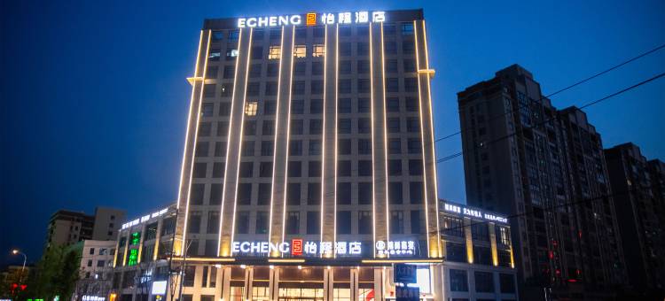 怡程酒店(通城客运中心店)图片