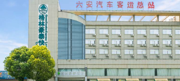 格林豪泰(六安火车站店)图片
