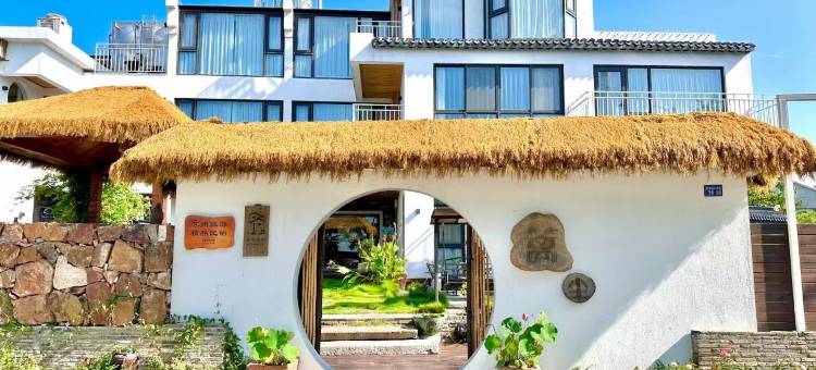 苏州太湖篱尘民宿(大如意圣境店)图片