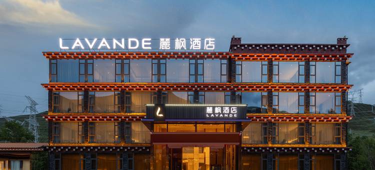麗枫酒店(康定新都桥店)图片