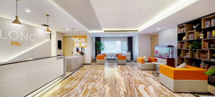 艺选酒店(合肥白水坝地铁站店)图片
