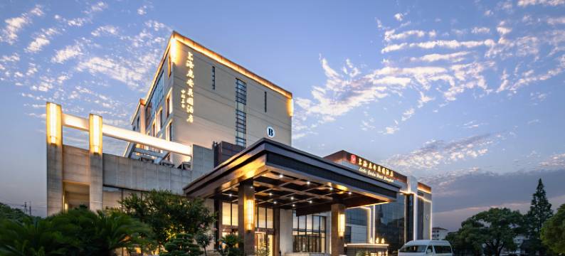 上海鹿安花园酒店(上海国际旅游度假区店)图片