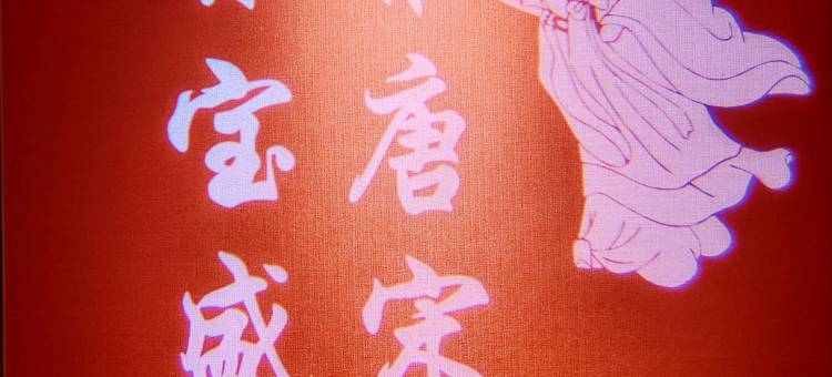 杭州宝盛宾馆图片