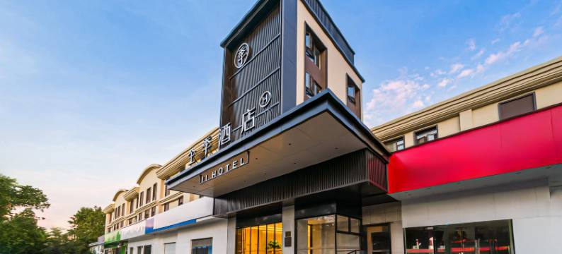 全季酒店(上海青浦重固店)图片