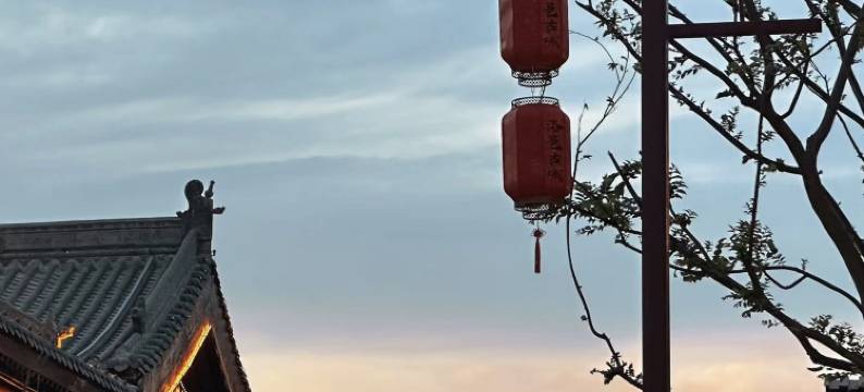 洛阳望贤居民宿(洛邑古城应天门店)图片