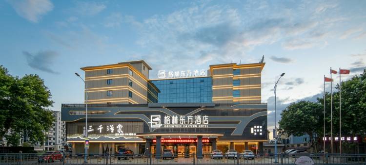 格林东方酒店(衢州高铁站店)图片