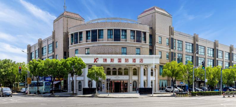 上海瑞斯国际酒店(上海野生动物园店)图片