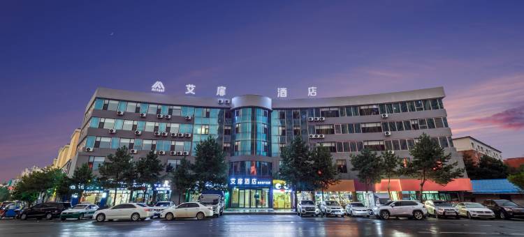 如家艾扉酒店(扶余龙嘉广场一中店)图片