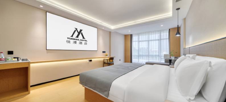 悦漫酒店(嘉兴平湖乍浦店)图片