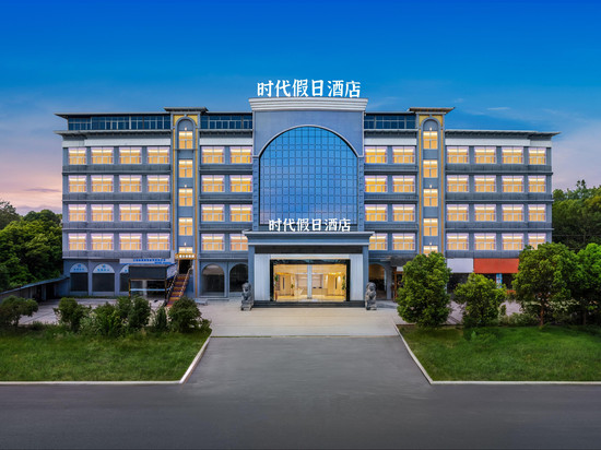 南昌时代假日酒店(吾悦广场店)