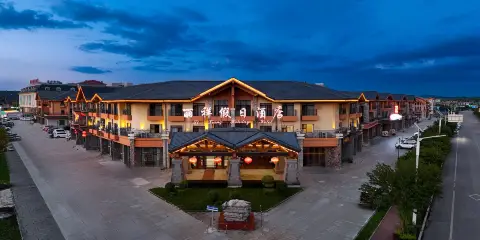 長白山麗祥假日酒店(長白山西景區旅遊服務集散中心店)