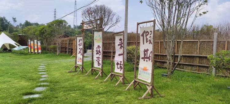 沿河星空河畔营地图片