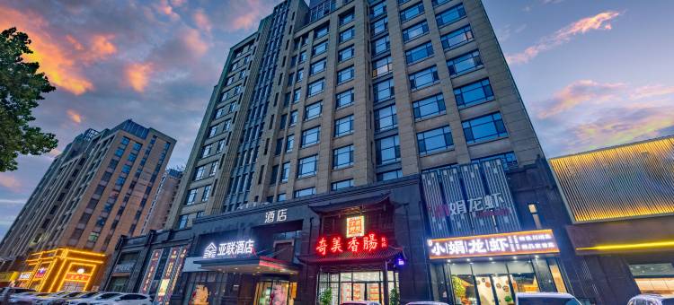 亚联酒店(沧州西站华北商厦解放西路店)图片