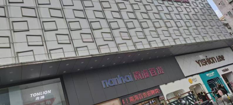 鸿运公寓(深圳应人石地铁站店)图片