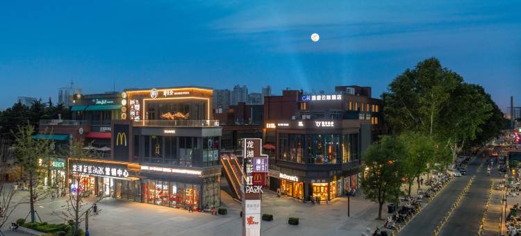 漫鹿·云际酒店(咸阳龙湖彩虹Park商业街店)图片