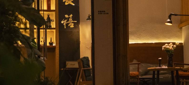 长禧家(番禺市桥店)图片