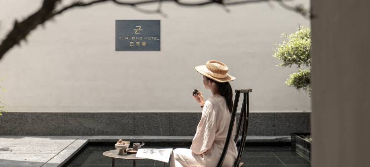 大理喜洲古镇云弄厘酒店(1806小镇店)图片