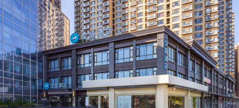 汉庭酒店(天水万达广场店)图片