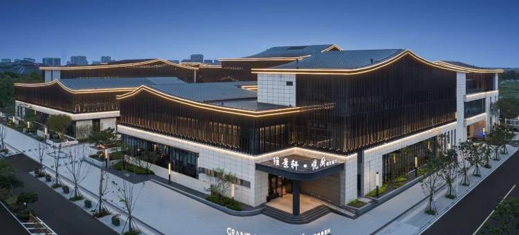 泰州金姜堰维景国际大酒店图片