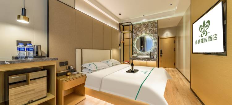 雅澜甄选酒店(九原万达广场横竖街店)图片