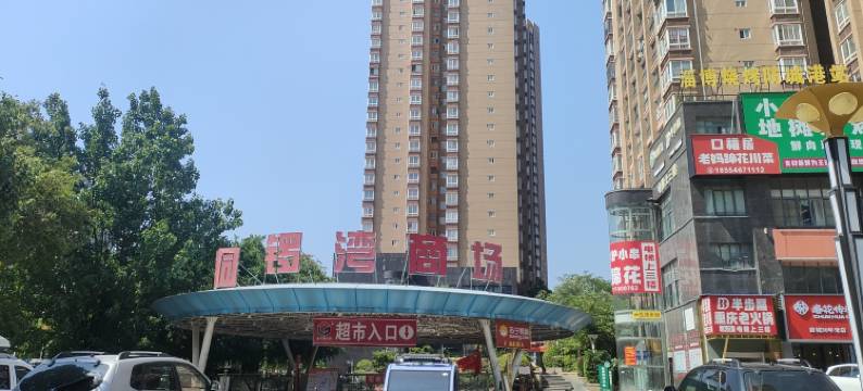 铭宿图片