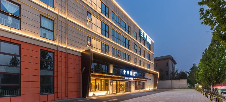 全季酒店(三河燕郊鑫乐汇广场店)图片