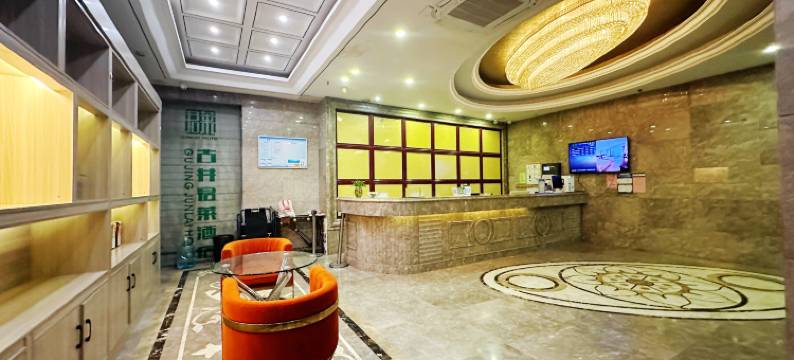 古井君莱酒店(淮北实验中学店)图片