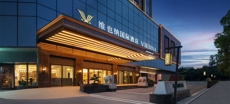 维也纳国际酒店(福州仓山万达洪湾地铁站店)图片