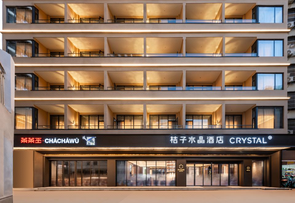 桔子水晶西双版纳告庄星光夜市酒店外景图