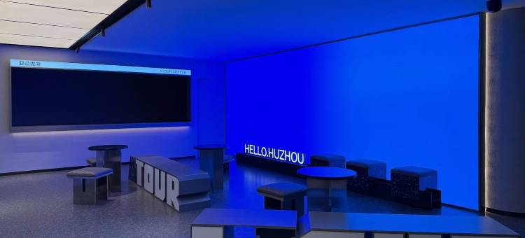 湖州东吴银泰凤凰路轻居酒店图片