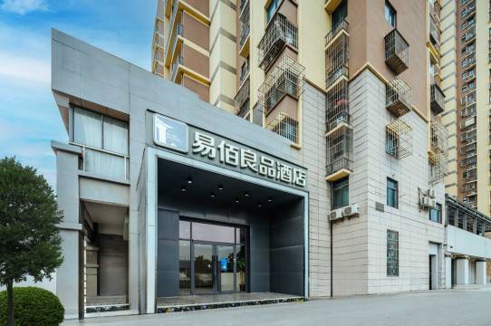 易佰良品酒店(南京南站店)