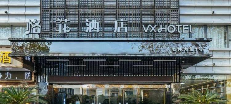 格菲酒店(南京南站大明路地铁站店)图片