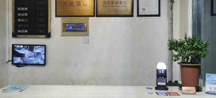 雅乐宾馆(汽车南站店)图片